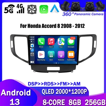 10.1 tolline autoraadio Multimeedia Mängija, GPS Navigation Stereo NR 2Din 2 Din Android 13 Honda Accord 2008 8 - 2012