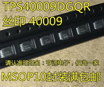 10piece UUS TPS40009 TPS40009DGQR MSOP10 40009 IC Originaal chipset