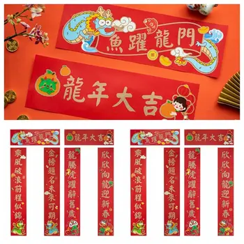 2024 Hiina Uue Aasta Couplet Komplekt Dragon Spring Couplets Set Hiina Uue Aasta Kaunistused Punase Chunlian Decor Aknas Ornament