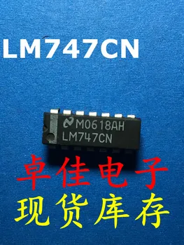 30pcs originaal uus laos LM747CN