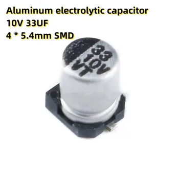 50TK Alumiinium-elektrolüütkondensaatorid kondensaator 10V 33UF 4 * 5,4 mm SMD