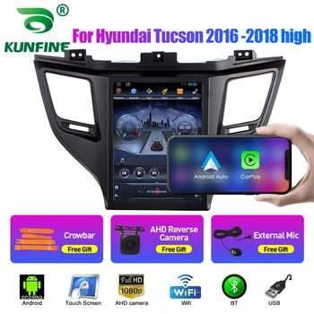 9.7-Tolline Tesla Stiil 2 Din Android autoraadio Jaoks Hyundai Tucson 16-18 kõrge Stereo Auto Multimeedia Video Mängija, DVD-GPS Navigeerimine
