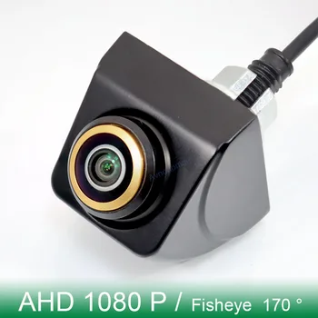 AHD CVBS 1080P Auto tahavaate Kaamera 170° Fisheye Kuldne Objektiiv, Full HD Öise Nägemise Sõiduk Tagurdab Kaamera Ees