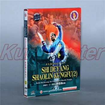 Plaadi Shaolin Kunfu Tegelik Võidelda TechniquesShideyang Shaolin Kungfu(2) 1 DVD