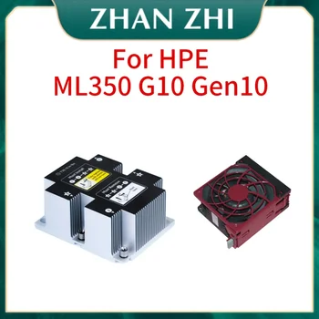 UUS HPE ML350 G10 G10 Serveri CPU-Heatsink Kit 879468-001 879343-001 879342-001 jahutusventilaator 879151-001 879205-001 867626-001